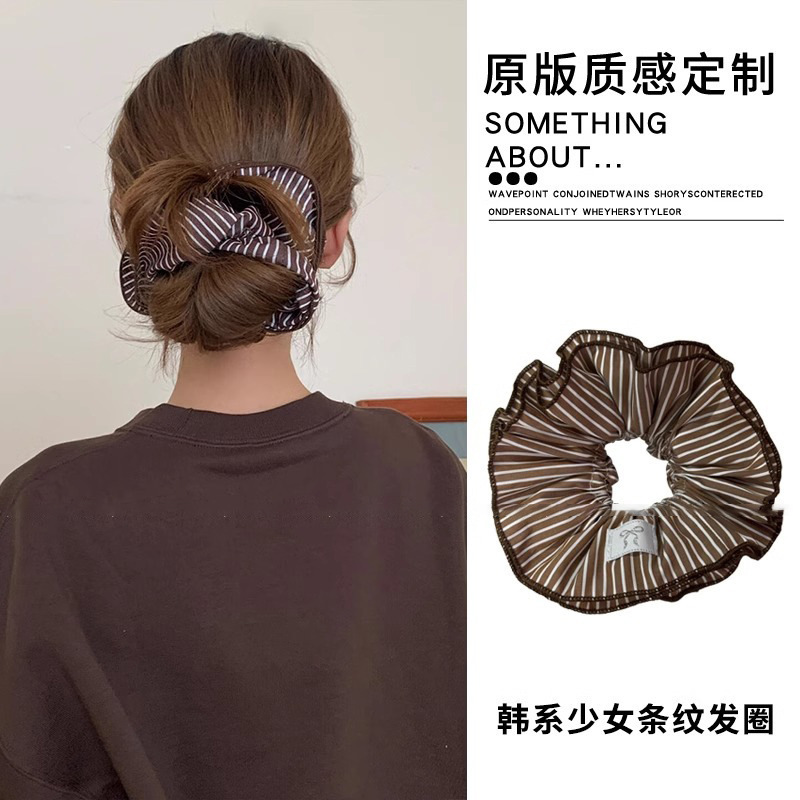 法式温柔大肠发圈女高级感扎发头绳小众百搭发绳慵懒风低马尾发饰|undefined