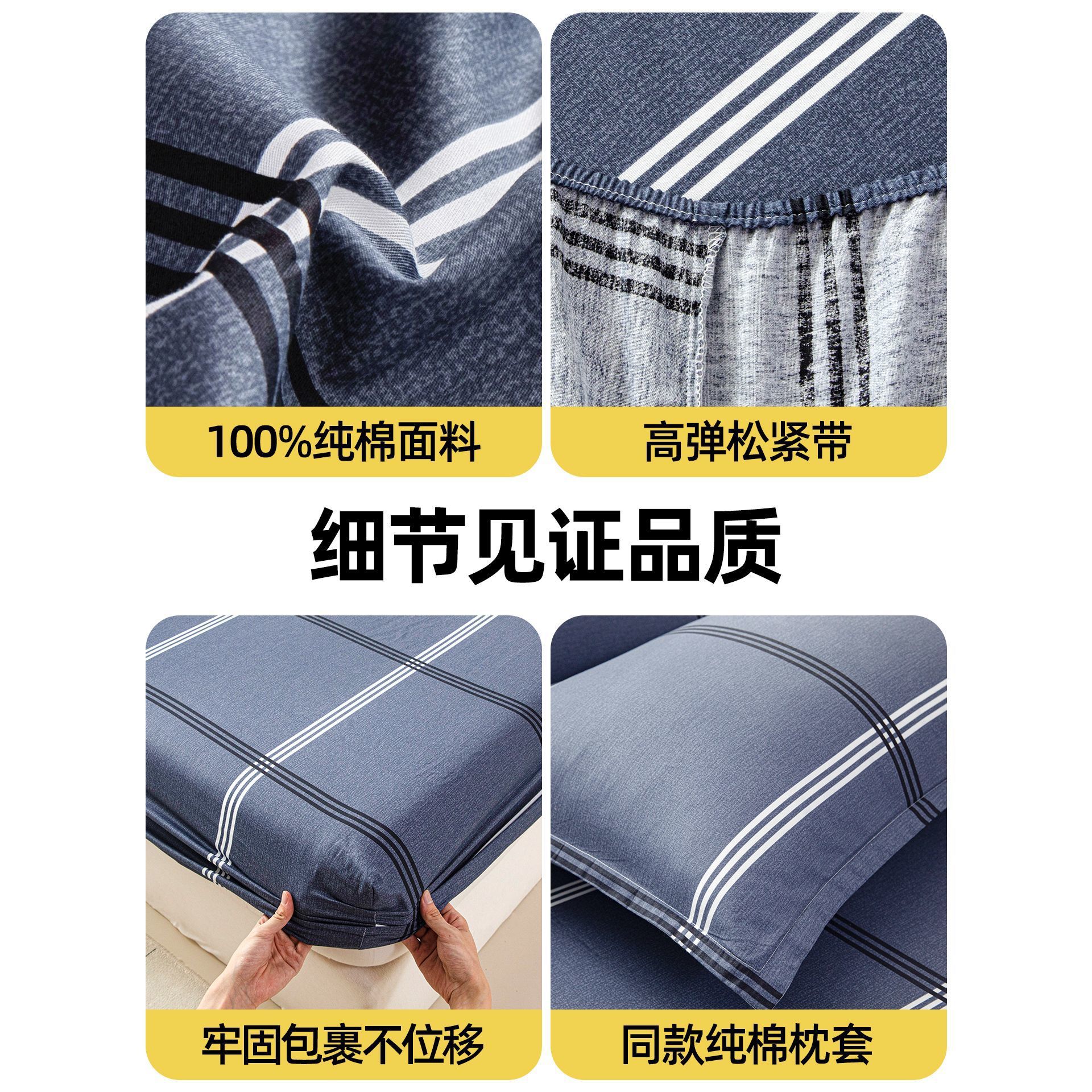 100% de algodón 100% de algodón cubierta de colchón cubierta de colchón