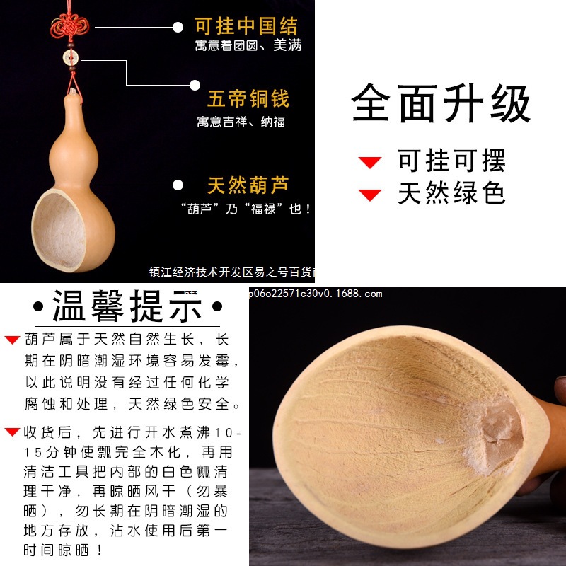 葫仙瓢天然葫芦绿色舀大小德株盛水水瓢米面水勺家用盛具垒瓢胡芦