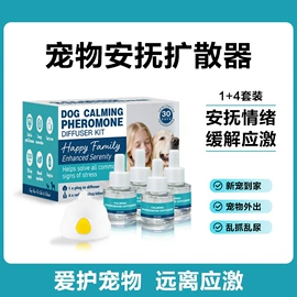 防虫防蛀;宠物项圈;宠物周边用品