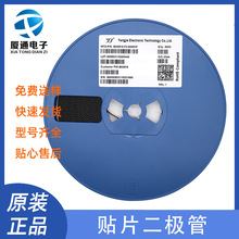 ���������ƬС�źſ��ض����� BAS516  SOD-523  �����ȫ