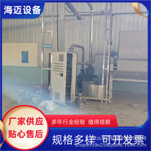 二手淀粉加工锉磨机组 含沙克龙上料系统 红薯破碎分离一体机