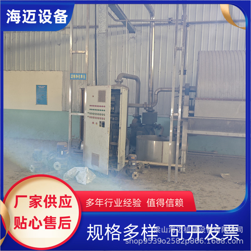 二手淀粉加工锉磨机组 含沙克龙上料系统 红薯破碎分离一体机