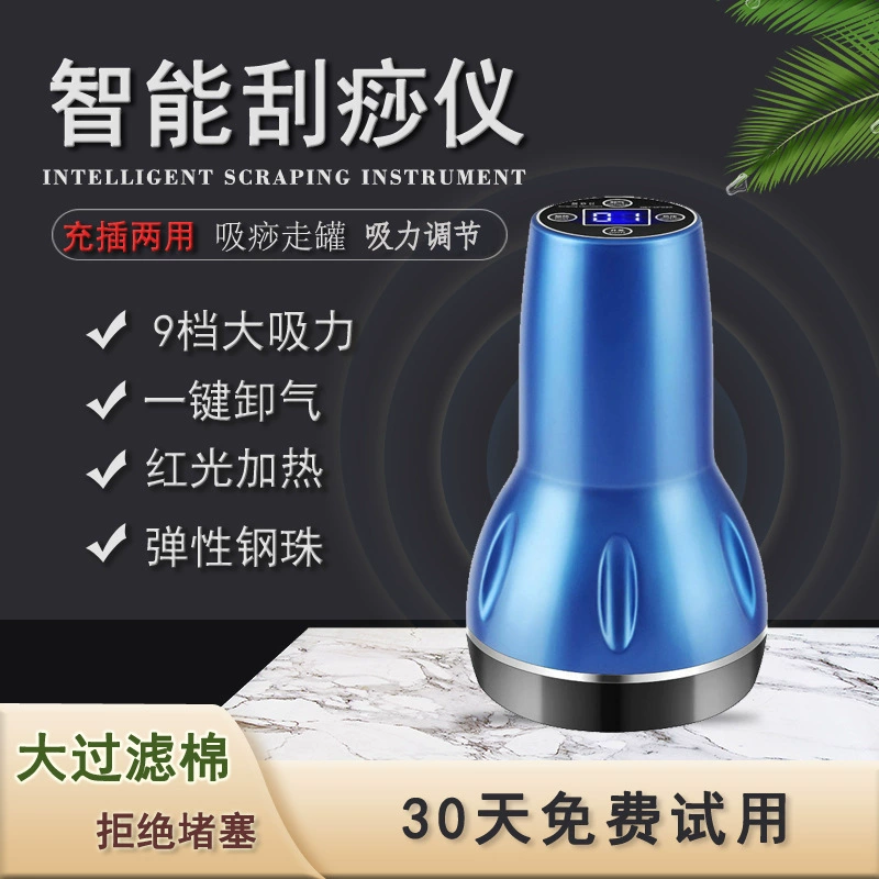 Электрический массажер гуаша, массажер для баночного массажа, перезаряжаемая щетка для меридианного массажа для домашнего использования, вакуумная терапия для красоты и здоровья плеч и шеи.