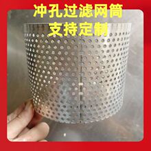 ����o�p���ӆΌ�304�_���^�V�W ���P䓈A���Λ_�װ��^�VͲ