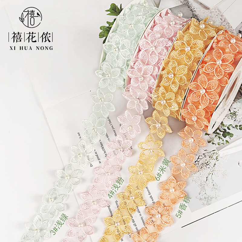 禧花侬 七夕情人节朵朵彩带立体镂空花朵丝带缎带手工diy鲜花包装