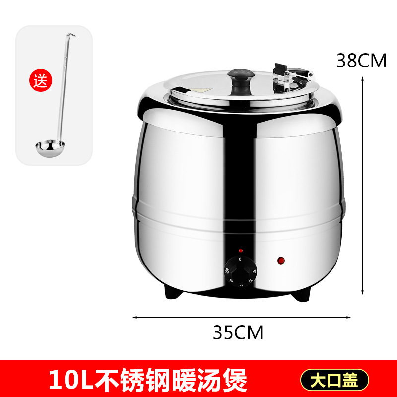 バイキングスープ炉電子暖かいスープ鍋商用ステンレス保温スープ鍋ホテル朝食器電気加熱スープ粥桶|undefined