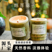 《竹你平安》梅子煎茶香薰蜡烛香氛室内持久大豆蜡竹子伴手礼批发