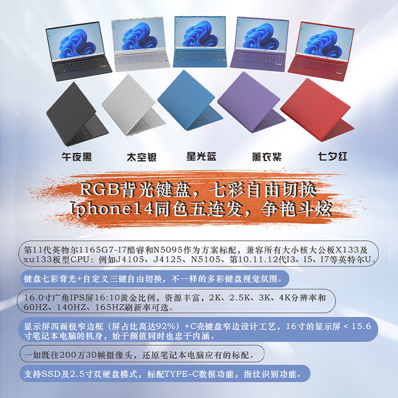 新款16寸赛扬N95笔记本电脑批发商务办公本游戏本 一件代发