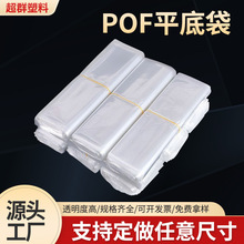 �S�ҹ���pof��sĤ�������yƷ���b���ܷ��տs�����m�Ӻ�POFƽ�״�