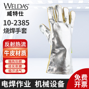 ������ �X�����o����10-2385�����͸ߜ؟�������늺�ţƤ����