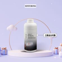 �����ϻ�������ϻ�����������29548-30-9 ��װ25ml/ƿ �����