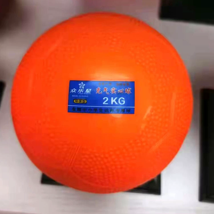 [Распродажа, прямые поставки] Надувной твердый мяч Zhonglexing для тренировок учащихся средних школ, соответствующий стандартам, для метания утяжеленного мяча весом 2 килограмма (2 кг)