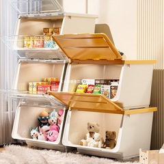 玩具收纳箱前开式大容量家用多功能玩偶零食储物箱翻盖衣物箱