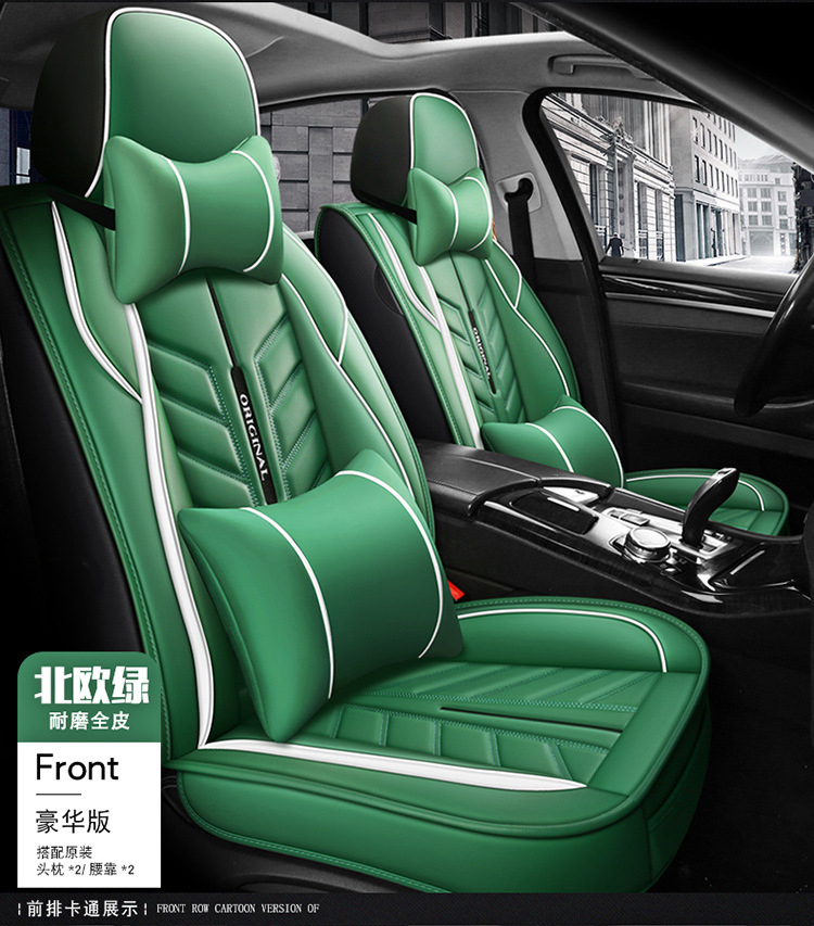 New All-Inclusive Full Leather Ice Silk Cartoon Four-Season Universal Car Seat Cushion Cross-Border Amazon Hot Foreign Trade Batch