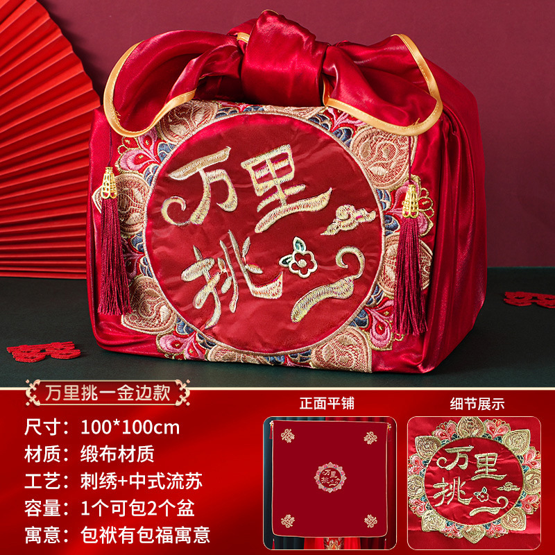 結婚の布巾、結婚式用品、喜盆の包み、結婚式の布、花柄の赤い布、花嫁の持参金、結婚式のお菓子、赤い封筒|undefined