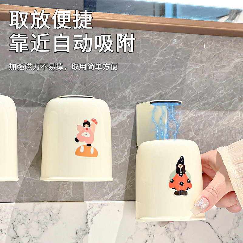 新型壁掛け式歯ブラシホルダー穴を開けない壁に磁気吸引うがいカップホルダー浴室壁に歯ブラシホルダー|undefined