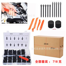 350pcs��װ����12�����ϴ��Ķ�����羳�����װ��װ�̶���������