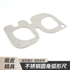ステンレス製の丸角円弧定規、手作り革製品位置決め定規、丸角定規
