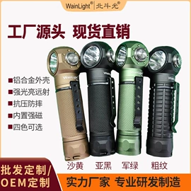 手电筒;照明电筒配件;手电筒