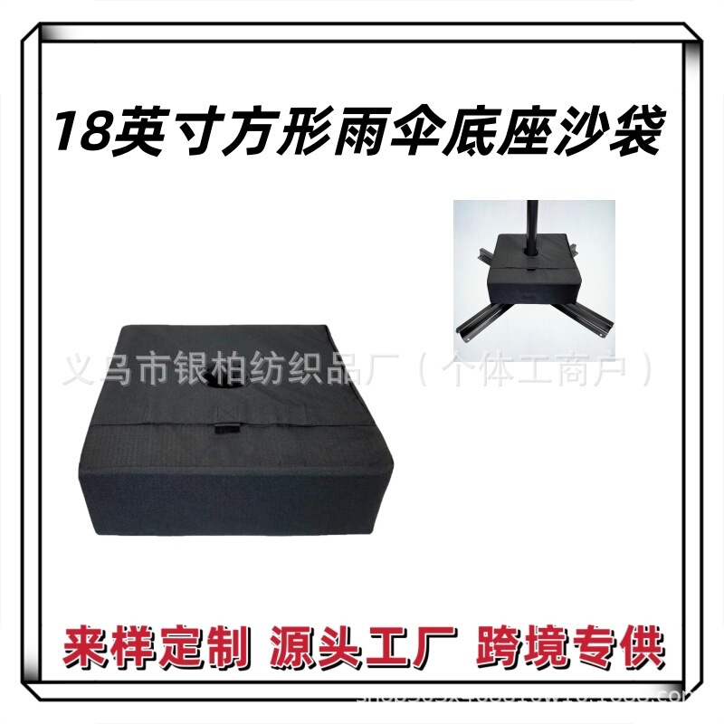 Heavy-Duty Umbrella Base Counterweight Bag Umbrella Stand Sandbag Home Gardening Parasol Base Balance Load-Bearing