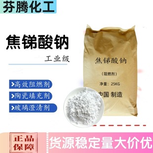 �F؛���l ���R���c ���I����ȼ��99.5%���I��Ʒ ����ă�