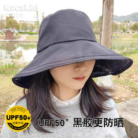 黑胶防晒帽女夏季大帽檐遮阳渔夫帽防紫外线户外骑行百搭太阳帽子