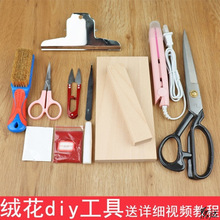 �q��diy���ߌ�ľ�޼����l�����Ĳ��ϰ��˻��~�����L�^��Q�z�l�O
