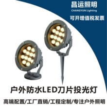 LED�՘���߲�ɫ�����ˮ��؟���ƺͶ���A��Ͷ������^ͥԺ��