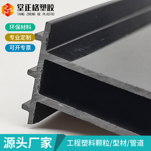 �F؛PVC���ͲĹ������Ͽ����l���z�߾��д�������D�ͲĿɼӹ�