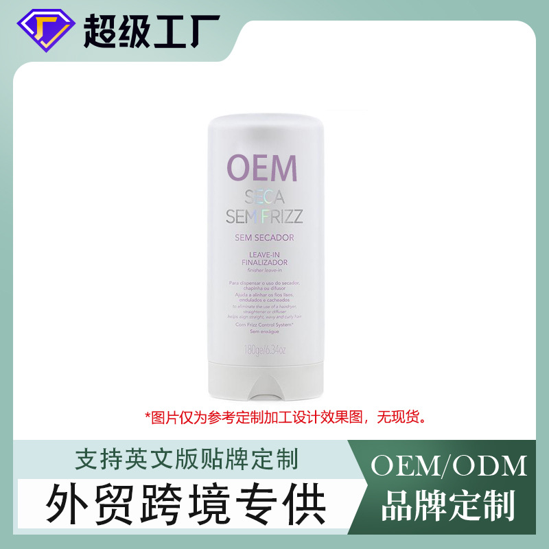Customizado comercio exterior sin lavado spray de acabado OEM cabello flojo suave antipillo spray cabello seco inglés completo
