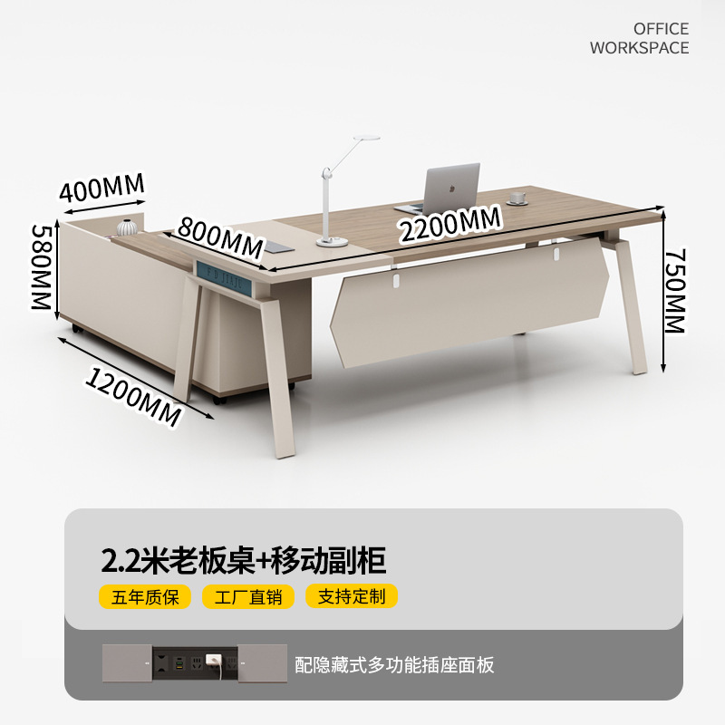 单人老板桌办公桌简约现代主管桌经理办公室桌高端办公桌椅组合|undefined