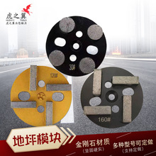 �羳����ʯĥƬ��ĥ�C�h����ƺģ�K����ʯ���^��ĥ����Ƭ��ƺģ�K