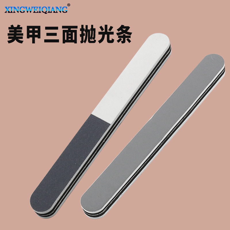 3面打磨抛光打磨棒 日常DIY指甲修整美甲三面抛光条 打磨抛光工具