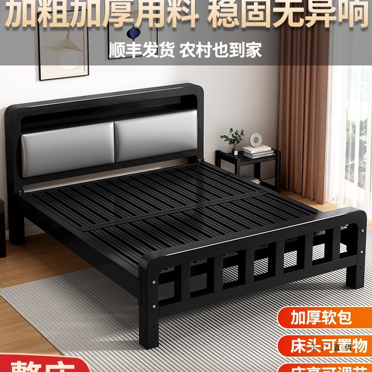 Wrought Iron Bed for Home Use, Double Bed, Reinforced and Thickened, Storage Iron Bed for Rental Rooms, Tatami Single Bed Frame, Iron Frame