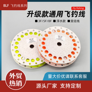 �����w ������ͨ���wើ� Fly fishing������ˮ��׃��ǰ�����侀
