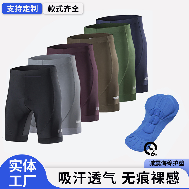 Temu Specializes in Men's Cycling Pants Shorts, Road Bicycle Mountain Bike Silicone Cushion, Quick-Drying, Breathable and Elastic