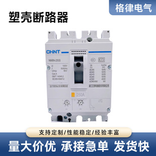 ��̩NM8-400S/1250/3�ܚ���·��NM7©�630ANM8SL-100NDCֱ��3300