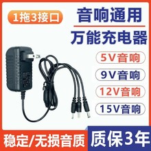 5V9V12V13.5V15V1A2A��푳�����Դ����V�������U����ȿ�����