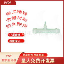 PVDF���|������