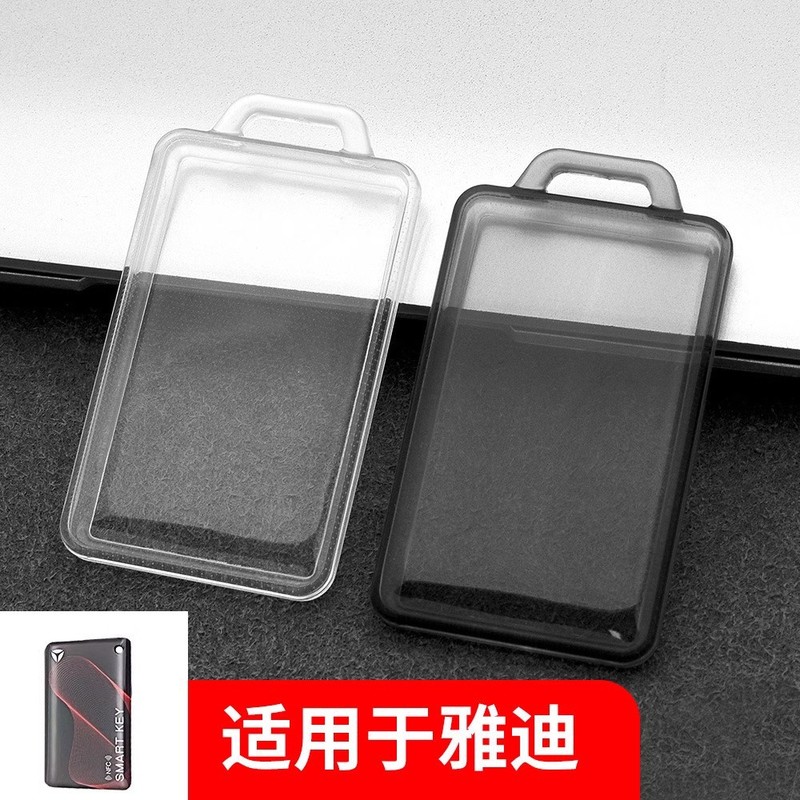 適用雅迪NFCカード保護カバーg5q50n100g 6冠智版電気自動車DS5DT2DN2DE3透明|undefined
