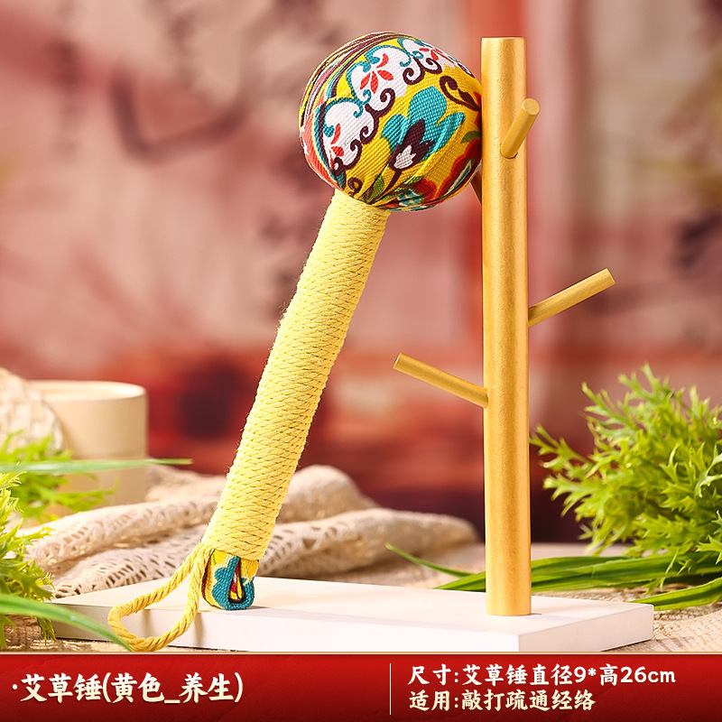 教师节礼物实用养生艾草锤伴手礼袋幼儿园送老师高级感创意小礼品|undefined