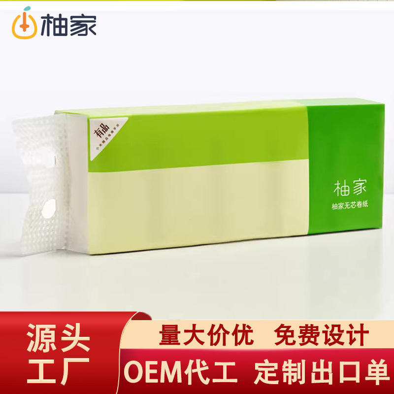 design toilet paper for commercial use
