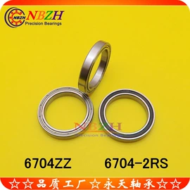 深沟球轴承;其他滚动轴承;轴承座