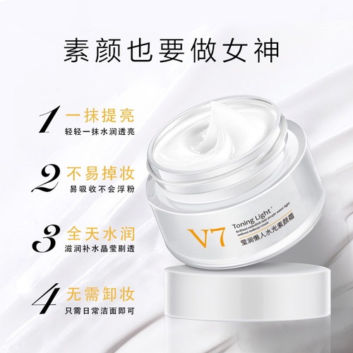 European Yingrun Lazy Water-Glowing Cream Moisturizing Concealer Beauty Modification Natural No-Fake White Lazy Naked Makeup Cream