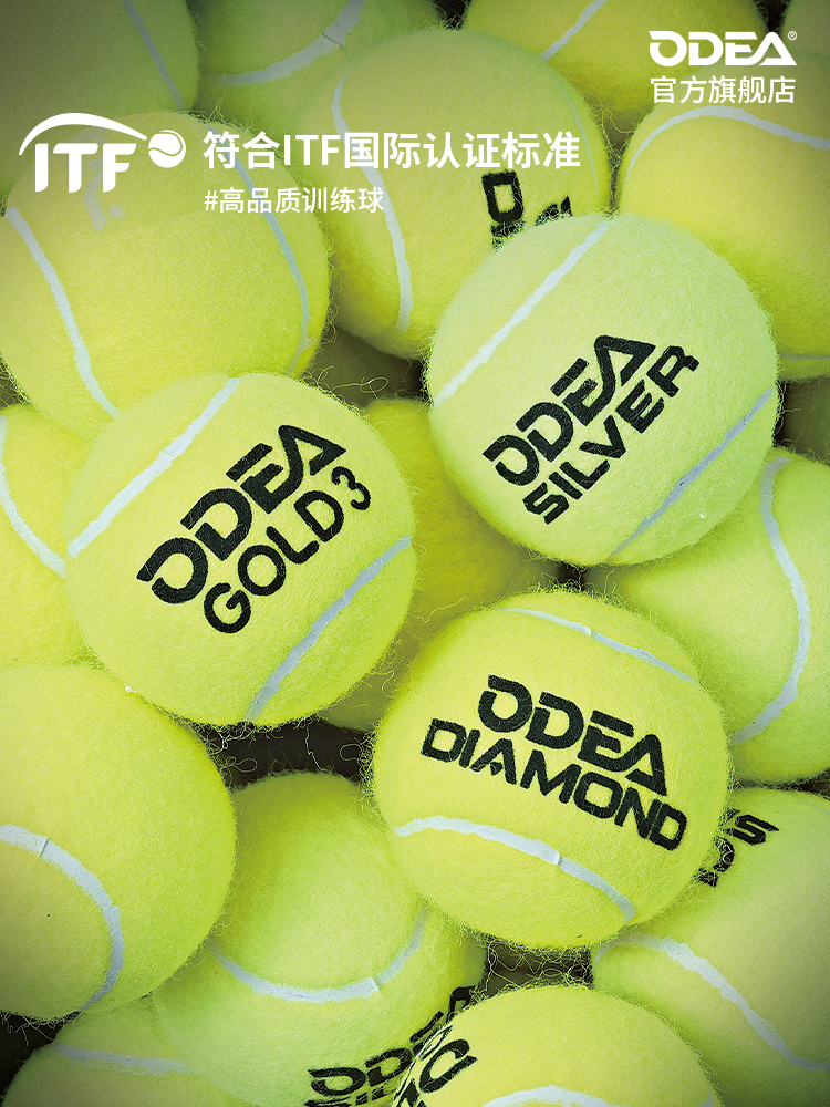 Odier Gold Tennis Diamond Professional Training Ball Dd2Silver Resistant Dd3Dd8 High Rebound Tennis Ball