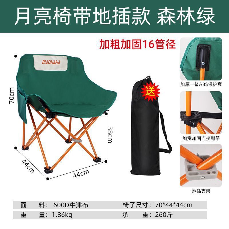 silla de pesca simple silla de pesca silla de pesca taburetes silla plegable al aire libre silla de pesca de hielo silla de pesca de invierno silla de camping