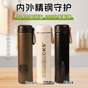 Amazon Star Dad Co-Branded Coffee Cup with String, Xinba Gram Trendyy Thermos Cup, Creative Couple Gift Water Cup