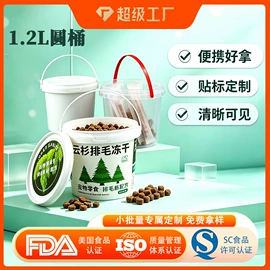 塑料桶;塑料盒;水桶、水缸