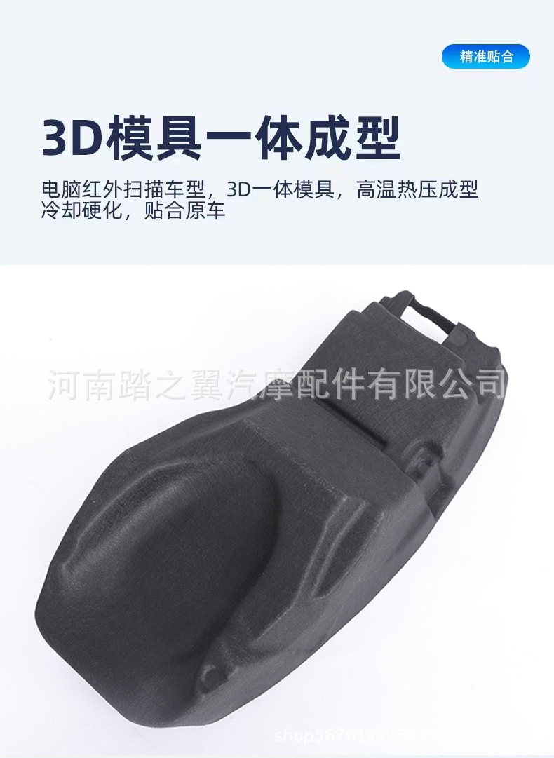 Suitable for Haojue Uhr1503D Integrated Ultra-Thin Motorcycle Seat Liner Modification Accessories Toilet Seat Cushion